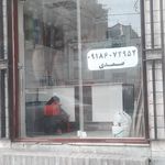 کابینت الماس