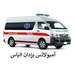 آمبولانس خصوصی یزدان الیاس