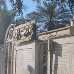 هتل آپارتمان هدیه