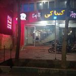 پیتزا تا ب تا