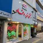 بستنی غدیر و قادر(دقت طلاب)