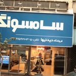 فروشگاه دیدنیها
