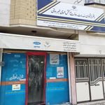 دفتر پیشخوان دولت و بخش عمومی غیر دولتی