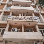 پارک علم و فناوری خوزستان