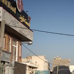 فست فود
