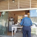 نانوایی طرح خانگی لقمانی