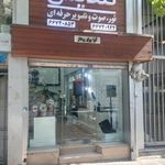 تندیس