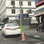 مرکز جراحی محدود تخصصی و فوق تخصصی چشم سلامت غرب