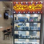 تهران موبایل