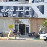 رستوران کبیری نیا