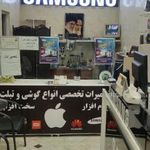 تهران موبایل