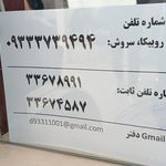 دفتر پیشخوان دولت و بخش عمومی غیر دولتی