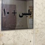 دفتر خدمات الکترونیک قضایی ۹۸۳۰۱۱۱۶