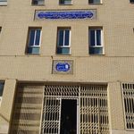 موسسه قرآن وعترت حضرت فاطمه الزهرا
