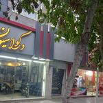 کاشت ناخن عاطفه خسروی