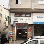 کپی ماشین