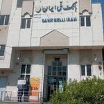 خودپرداز بانک پاسارگاد