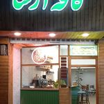 کافه پراگ