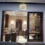گالری ساعتچی