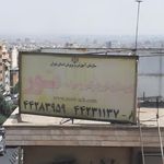 دبیرستان پسرانه نور
