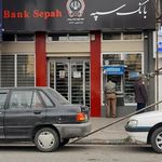 خودپرداز بانک توسعه تعاون
