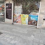 آبلیموی ناردین