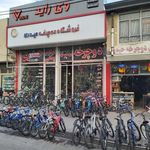 فروشگاه حیدری