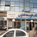 خودپرداز بانک توسعه تعاون