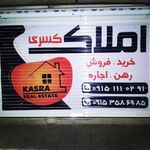 مشاور املاک محمدزاده
