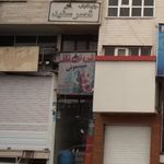 سیسمونی نی نی ناز