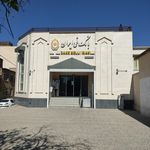 بانک ملی شعبه سیاه سنگ