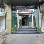 داروخانه دکتر سنجری