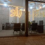 مشاور املاک محمدزاده