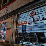 موسسه مالی اعتباری ملل ( کد ۵۱۸ )