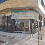 دفتر ثبت اسناد و املاک فدک