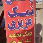 برند سیستم