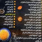 آشپزخانه طَبَق