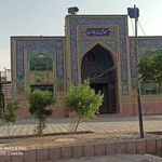 مسجد امام علی(ع)