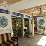 مسجد الرسول