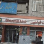 بانک سپه(قوامین سابق)