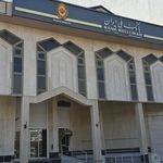 بانک ملی شعبه سیاه سنگ