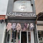 کابین فضا