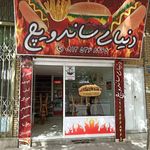 دنیای ساندویچ