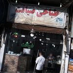 طباخی ضیافت