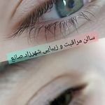 سالن و آموزشگاه مراقبت و زیبایی شهرزاد