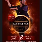 باشگاه بوکس حجاب