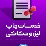 آژانس خلاقیت و کسبوکار دوریس وب