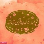 شرکت بزرگ اورژانس آسانسور