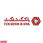 بانک گردشگری- شعبه فرشته