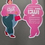 فروشگاه سایز بزرگ آنیدا